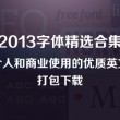 2017174期3d开奖号码