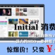左岸春风牛彩一语断蓝
